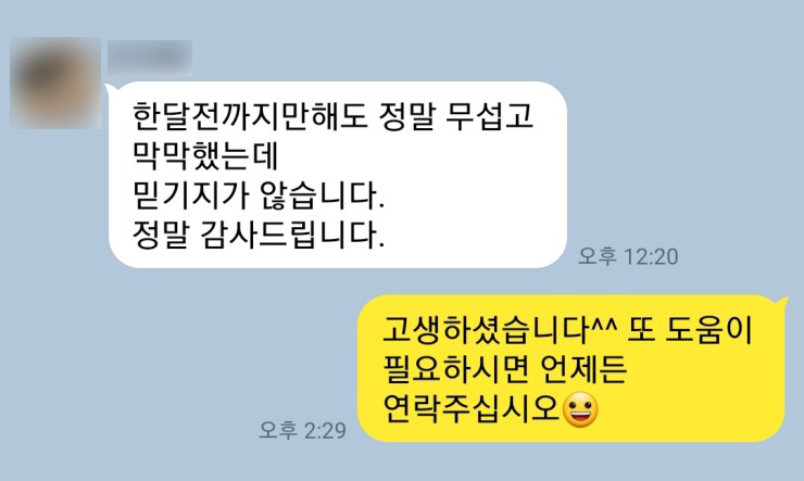 음주운전 음주운전초범 생계형운전자 집행유예