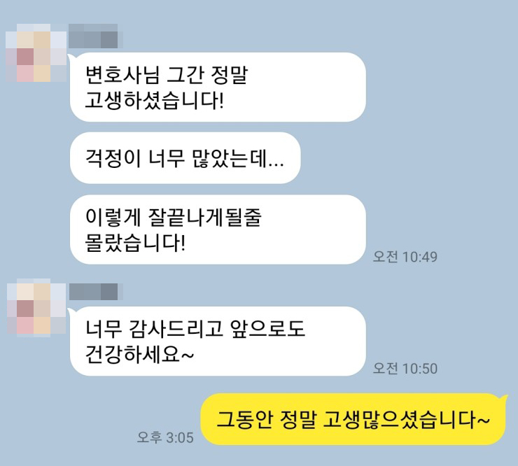 음주운전 음주운전구제 음주운전자가진단 면허취소구제 면허정지 생계형운전자