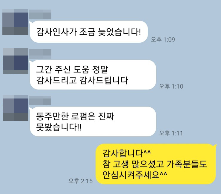 음주운전변호사 음주운전로펌 음주운전재범 숙취음주운전 음주운전처벌 음주운전구제