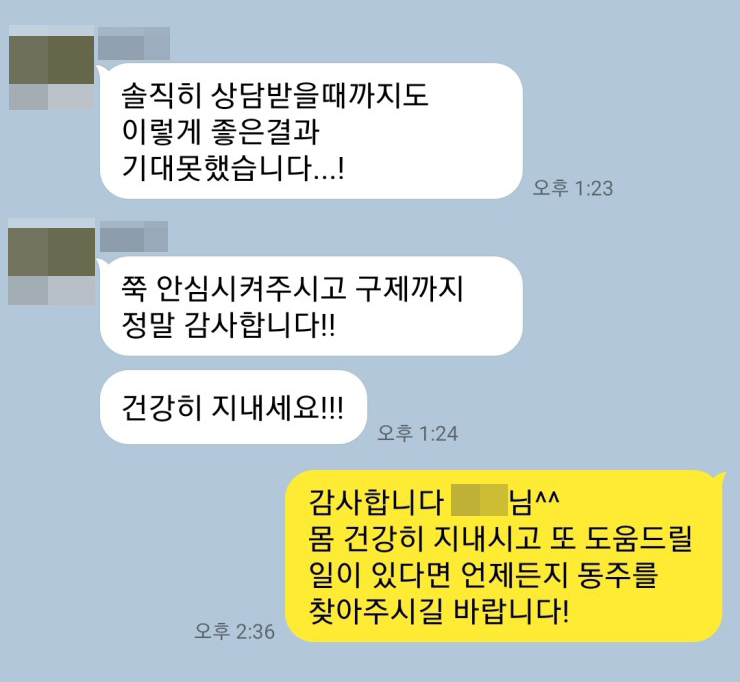 음주운전로펌 음주운전구제 생계운전자 면허취소처분 음주운전행정심판 음주운전변호사