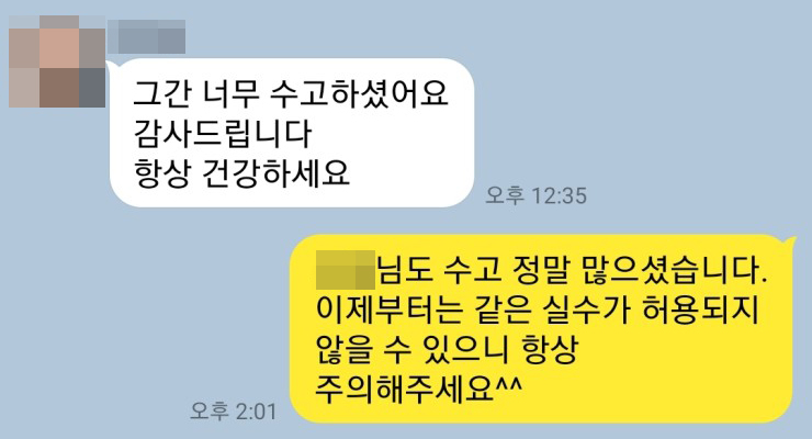 음주 재범 집행유예