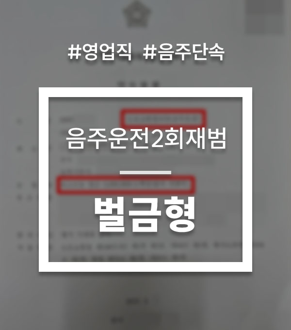 ec435a0558c7dc23ab062fc2b9552945_1753858789_4022.jpg 음주운전진술
