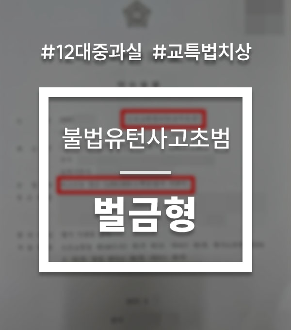 02e8047e9395c26f007f7ebb052e722c_1756430550_1613.jpg 불법유턴 교통사고