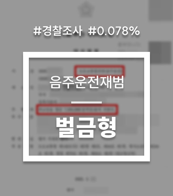 ea66ad2215a1c64da76678085c5007cb_1754980532_0123.jpg 경찰조사 변호사 동행