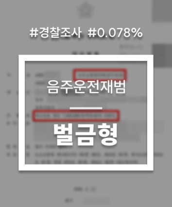 경찰조사 변호사 동행