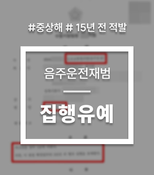 36db360946e131c2680a736efd4fba97_1758791740_7773.jpg 교통사고 중상해