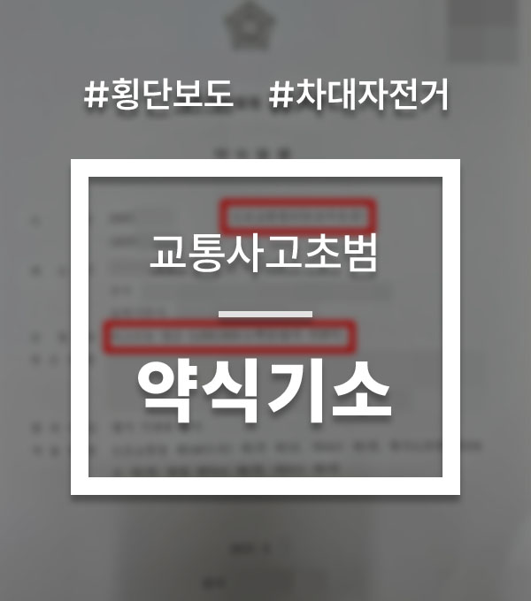 c50d2844eb99b21eff9401284f48ba3d_1758525119_5467.jpg 차대자전거사고