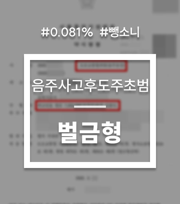 1ce586347833cb576e42c5055a957f8c_1760520870_0259.jpg 접촉사고 후 도주