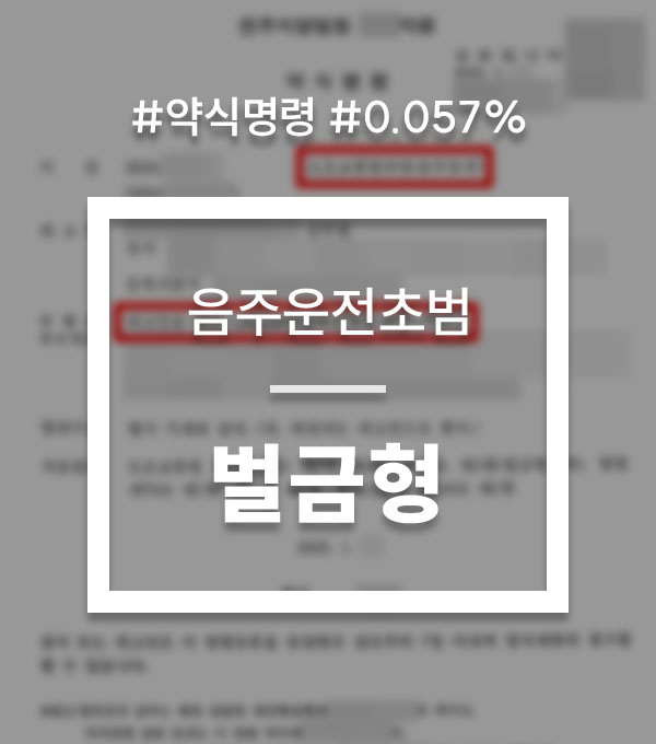 fe924292302882d58883f9be0a850d95_1760593965_6151.jpg 아파트주차장음주운전
