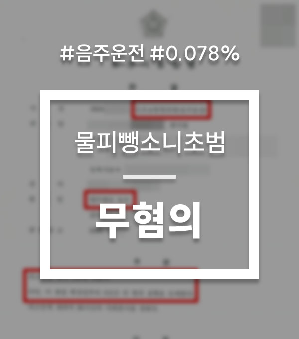 82aff3c073f6e24240f4e5362ae6d080_1763111110_037.jpg 물피뺑소니