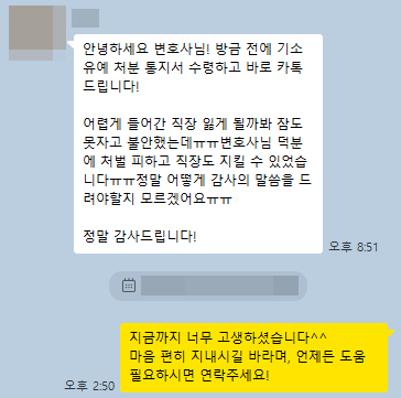 숙취음주운전