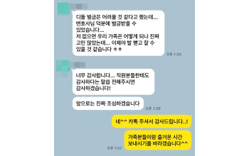 음주단속벌금