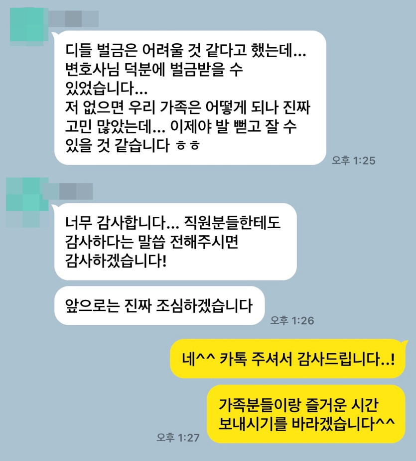 음주단속벌금