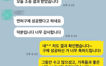 음주운전행정소송