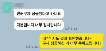 음주운전행정소송