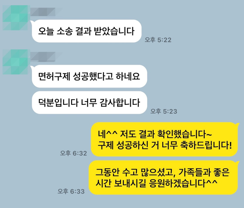 음주운전행정소송