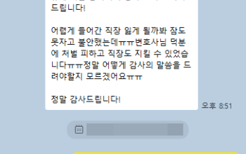 숙취음주운전