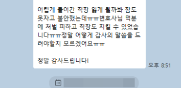 숙취음주운전