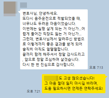 453f2966f501e35df27687abac71fa37_1767954431_7113.png 음주운전2번째