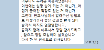 음주운전2번째