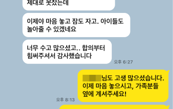 음주운전뺑소니합의