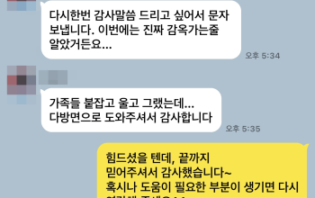 인천음주운전변호사 5회 적발 선처 상담