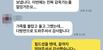 인천음주운전변호사 5회 적발 선처 상담