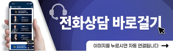 14e847de4ecaf5cb138fb7a2a2649869_1782972814_2197.jpg 음주운전 재판 변호사 전화상담 바로걸기