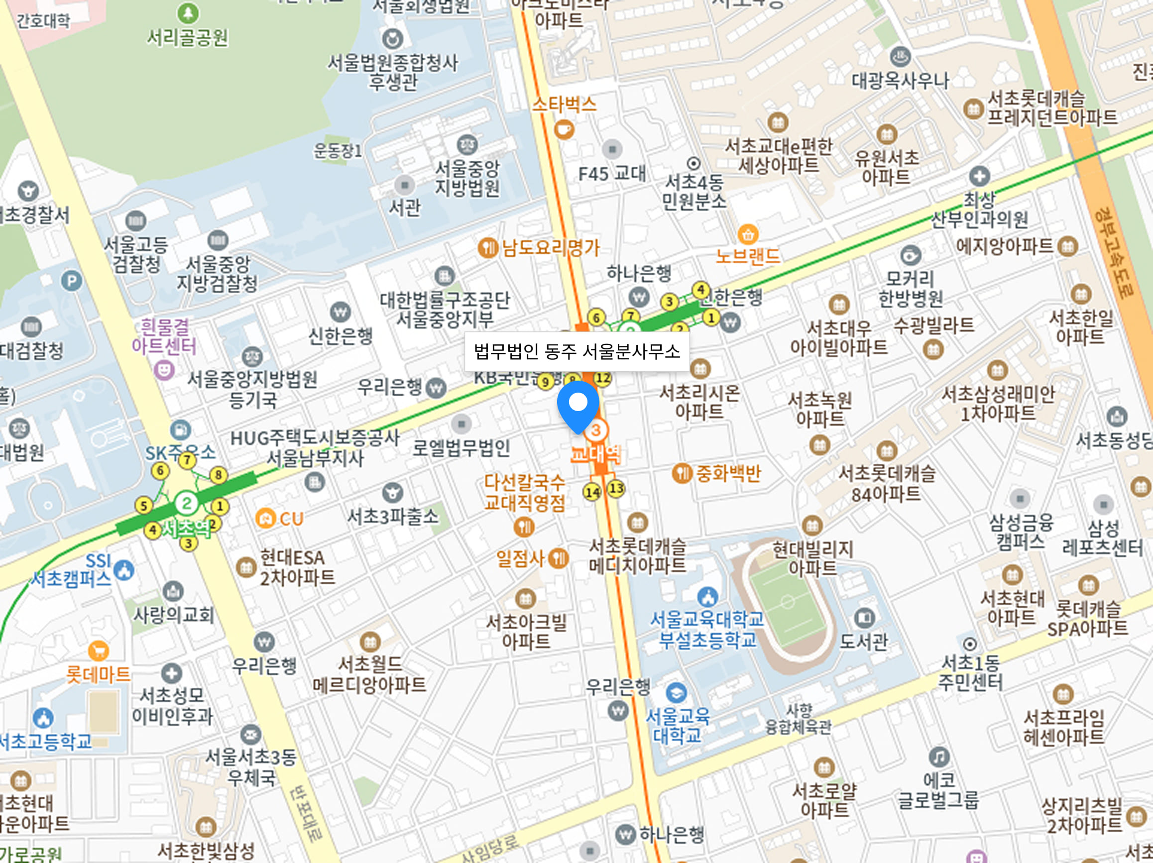 서울분사무소