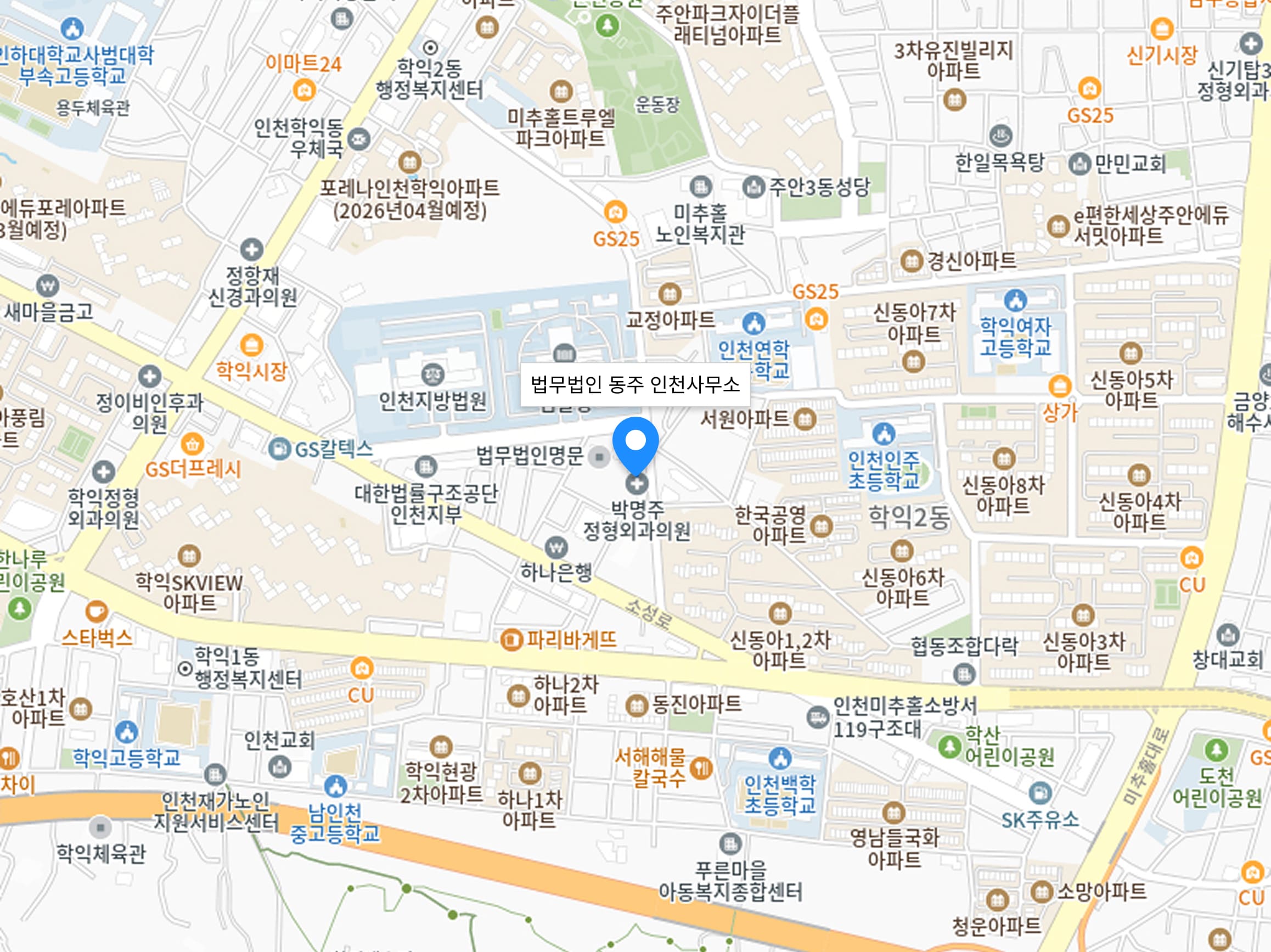 인천사무소